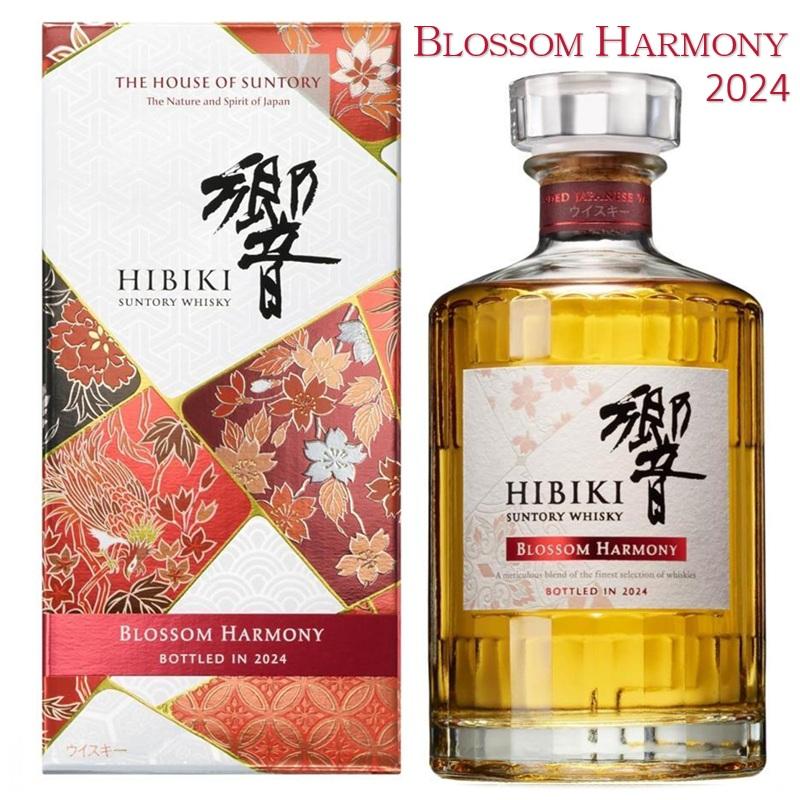 サントリーウィスキー響30年「新品、希少」 響 30年 サントリー (化粧
