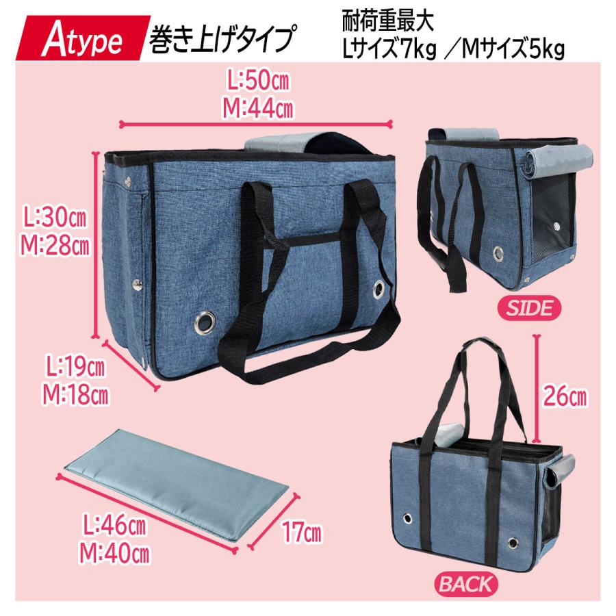 ペットキャリー ペットキャリーバッグ 犬 猫 折りたたみ ペット 小型