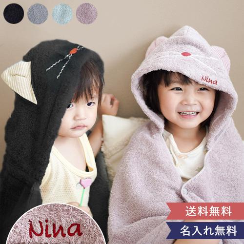 kontex（コンテックス） 出産祝い ねこさんフード付バスタオル 男の子