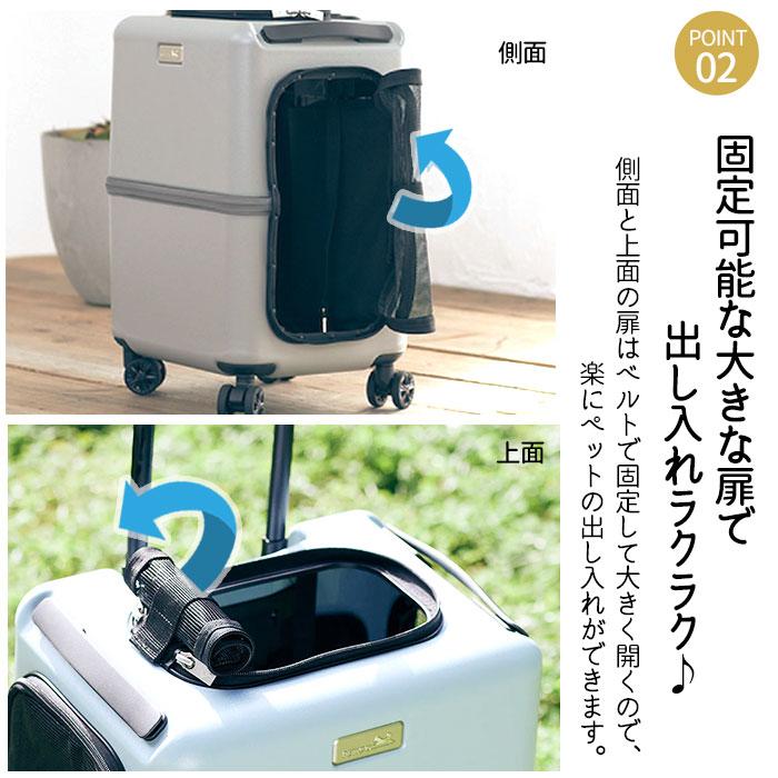 ティーアンドエス 4輪 ペットキャリー iCO PETiCO ペチコ Mサイズ 移動