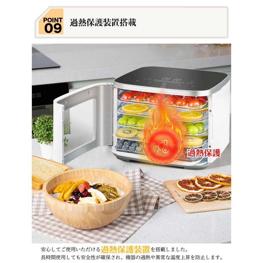 BelleLife（ベルライフ） 【2026年改良型】BelleLife フードドライヤー