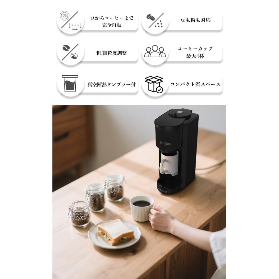 けいごBelleLife 全自動コーヒーメーカー BLF-3000BE白色 BelleLife