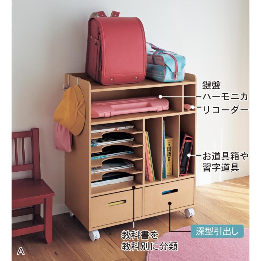 ベルメゾン（BELLE MAISON） ランドセルラック 収納 ランドセル収納 棚