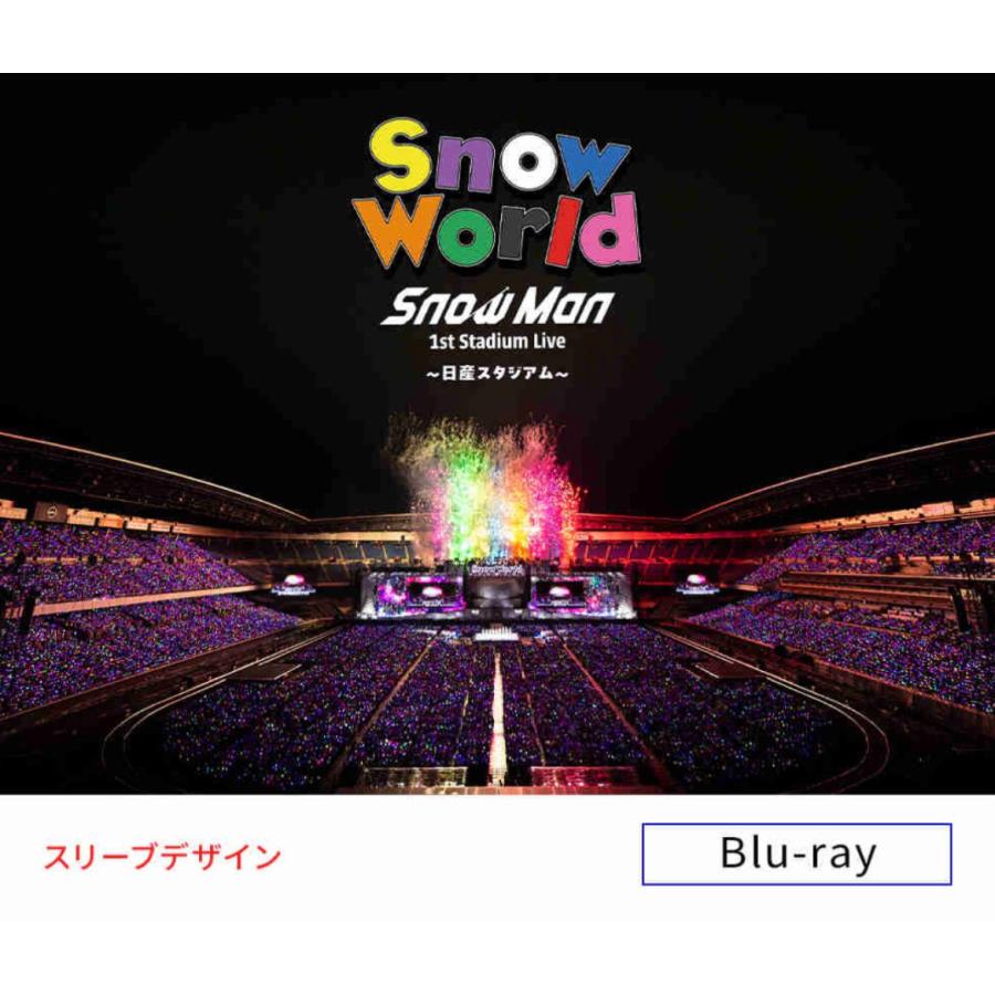 FC限定 Snow World Snow Man 1st Stadium Live ブルーレイ Snow World