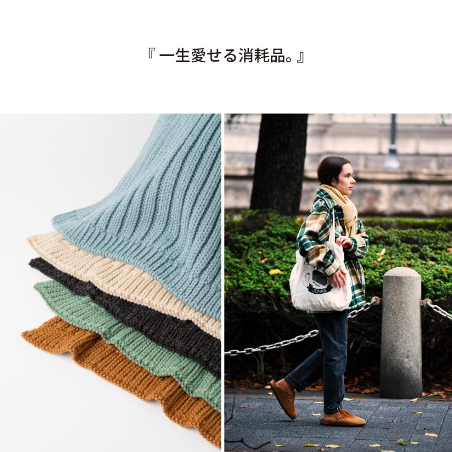 オススメ 試着のみ ロトト ROTOTO リブマフラー イエロー ボリューム