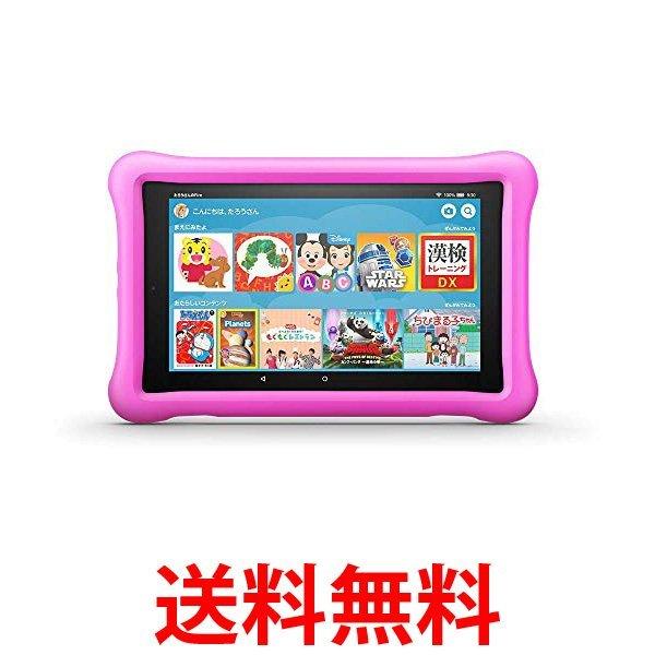 美品】Amazon Fire HD8 第10世代 32GBキッズカバー、箱付き 美品