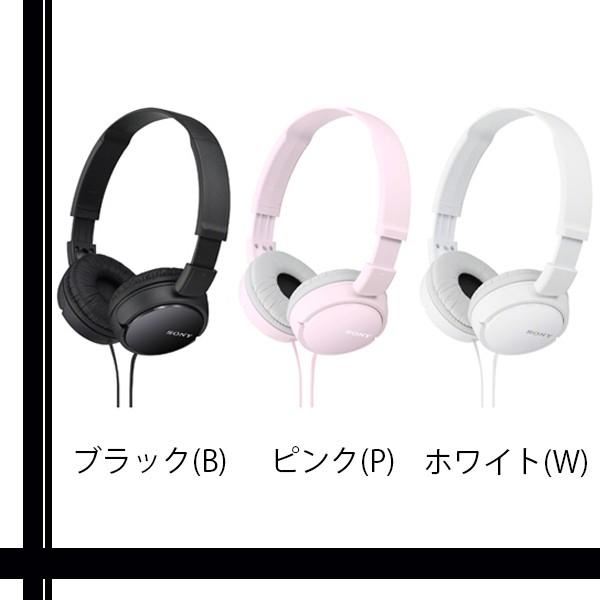 SONY（ソニー） SONY MDR-ZX110 MDRZX110-B MDRZX110-P MDRZX110-W
