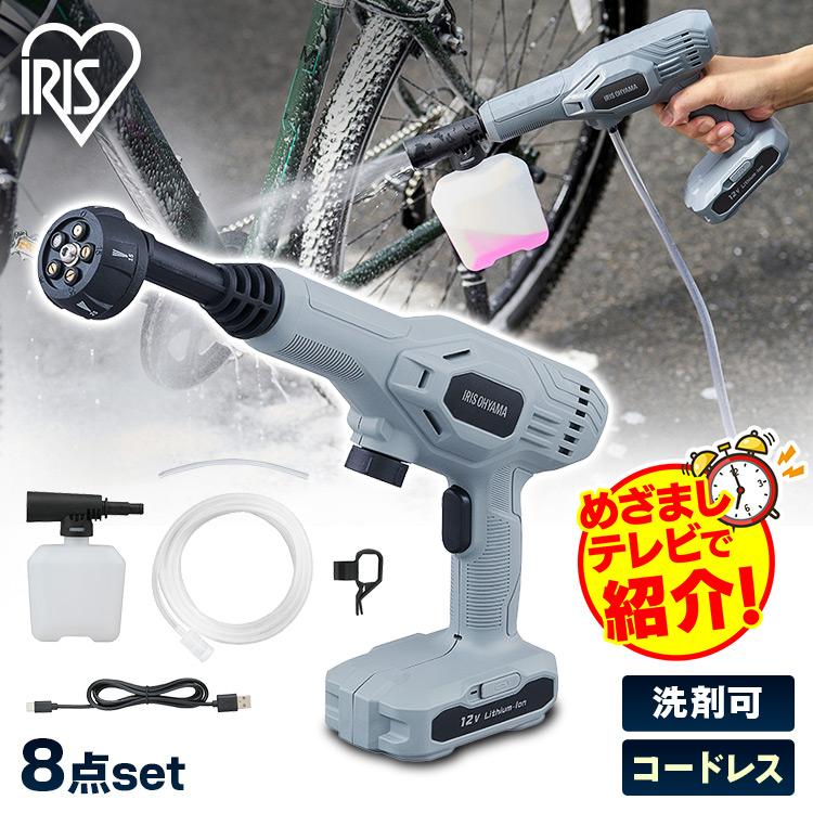 IRIS OHYAMA（アイリスオーヤマ） ＼TVで紹介されました！／ハンディ