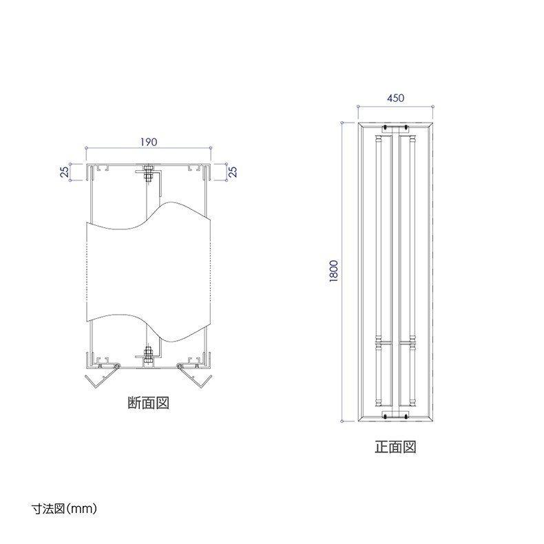 BESTSIGN（ベストサイン） 【代引不可】大型商品 電飾袖看板 角アルミ