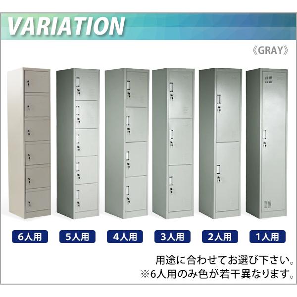 ロッカー おしゃれ スチールロッカー 3人用 グレー 鍵付き スリム 1列3
