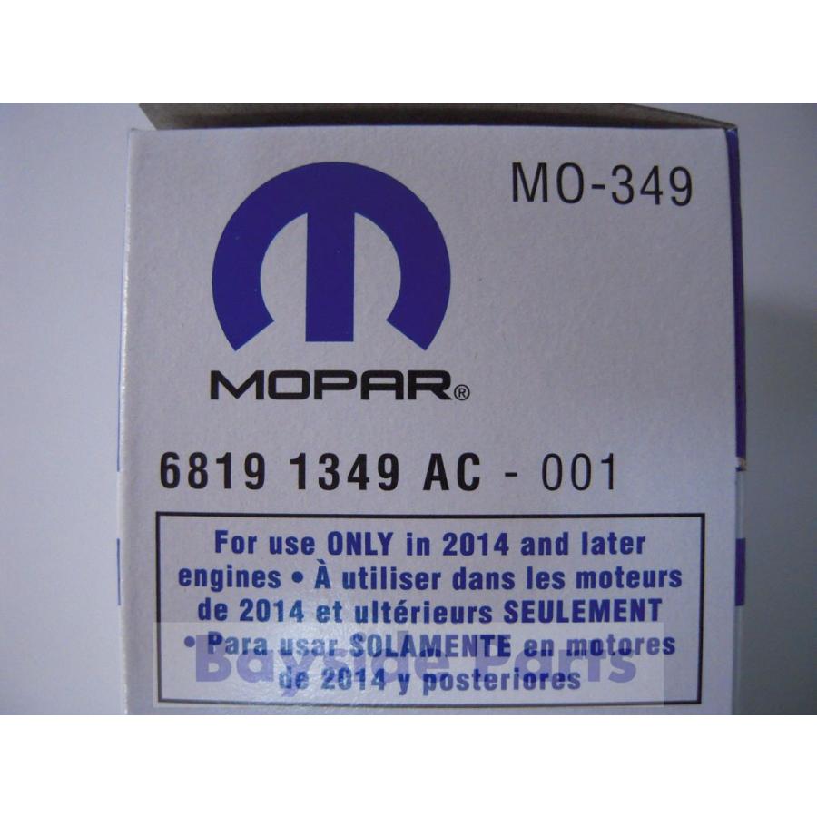 クライスラー・ジープ JEEP ダッジ クライスラー 純正 オイル