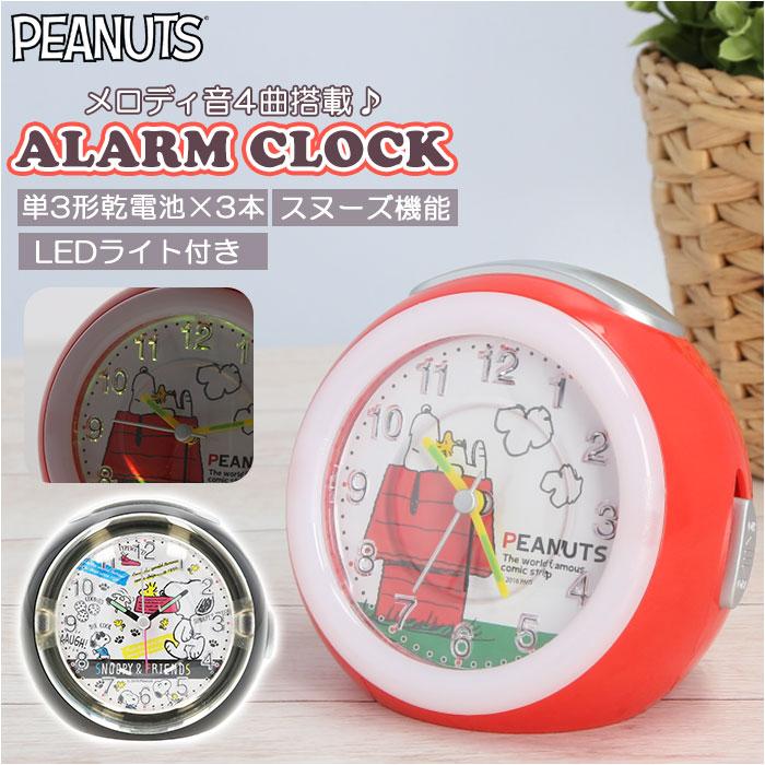 スヌーピー 通販スヌーピー 目覚まし時計 アラームクロック 置き時計