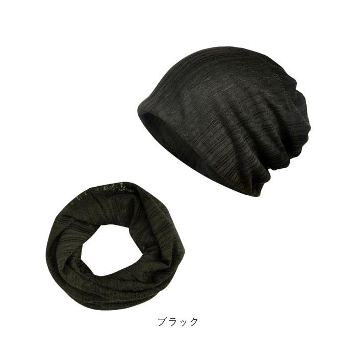 コットン ニット帽 夏用 通販 春夏 春 秋 ニットキャップ 綿