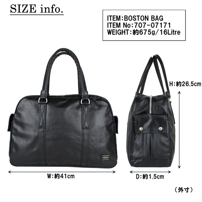 PORTER ポーター フリースタイル ボストンバッグ 707-07171 吉田カバン
