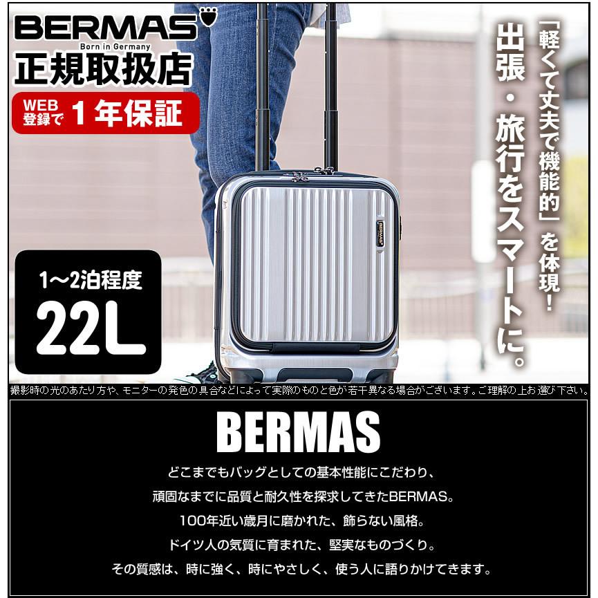 BERMAS（バーマス） キャリーケース キャリーバッグ インターシティ