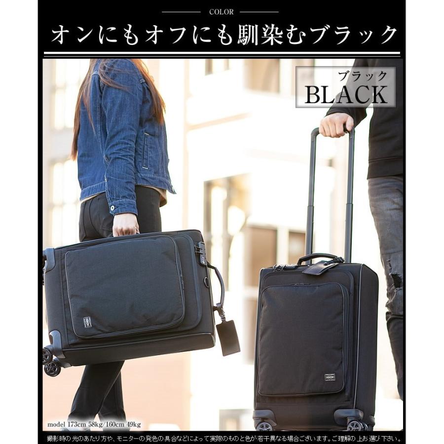 PORTER ポーター ハイブリッド トロリーバッグ(S) 737-17816 スーツ