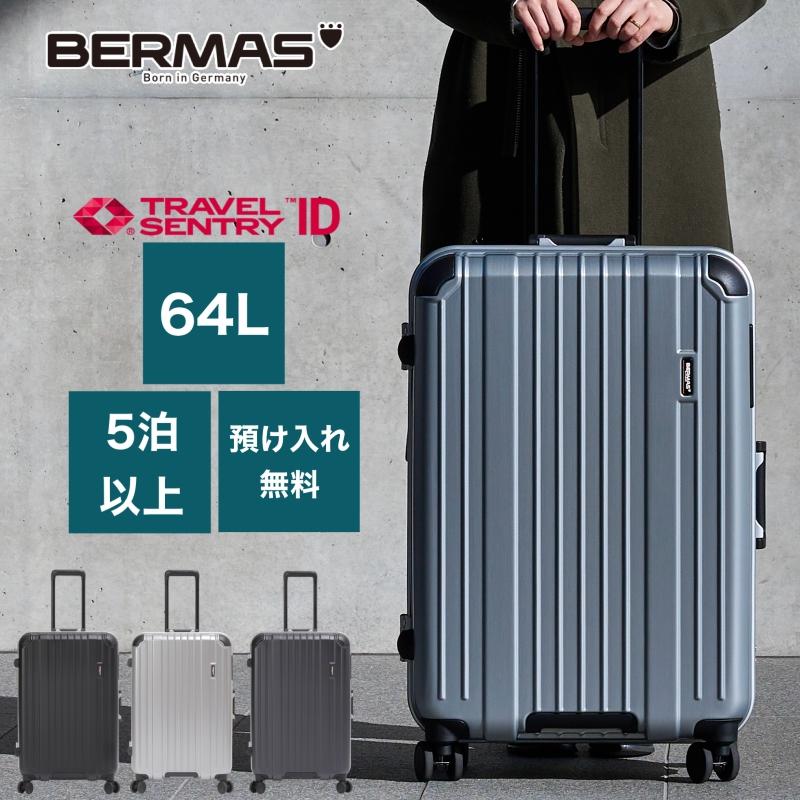 BERMAS（バーマス） スーツケース キャリーケース 64L 61cm 5.0kg 5泊