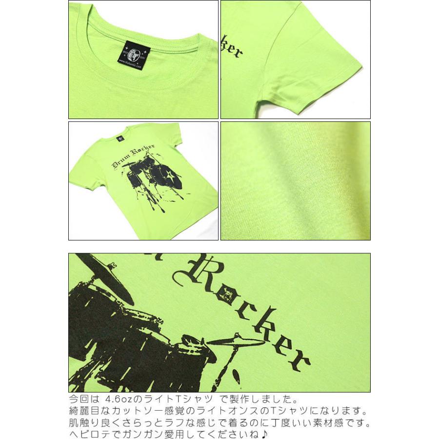 メンズセレクト ロックTEE／Drum Rocker2 ライトTシャツ (ライム