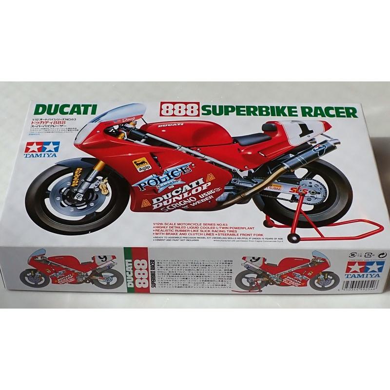 タミヤ（TAMIYA） 1/12 ドゥカティ 888 スーパーバイクレーサー