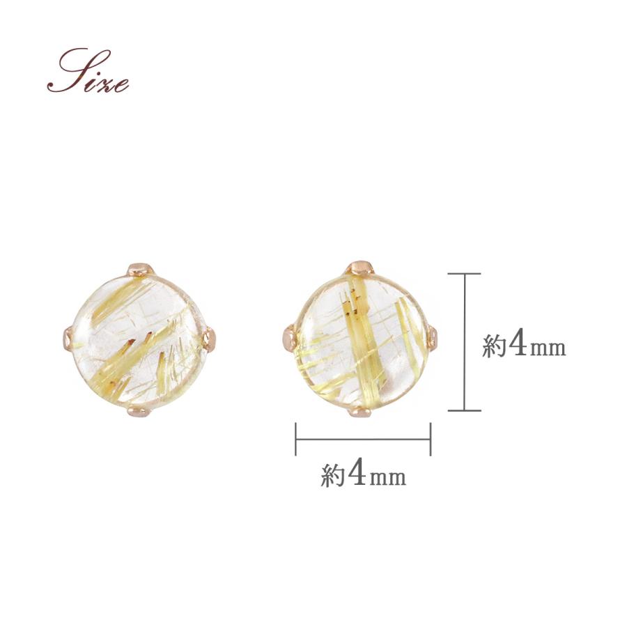 ルチルクォーツ ピアス 18金 ピンクゴールド K18 シンプル レディース