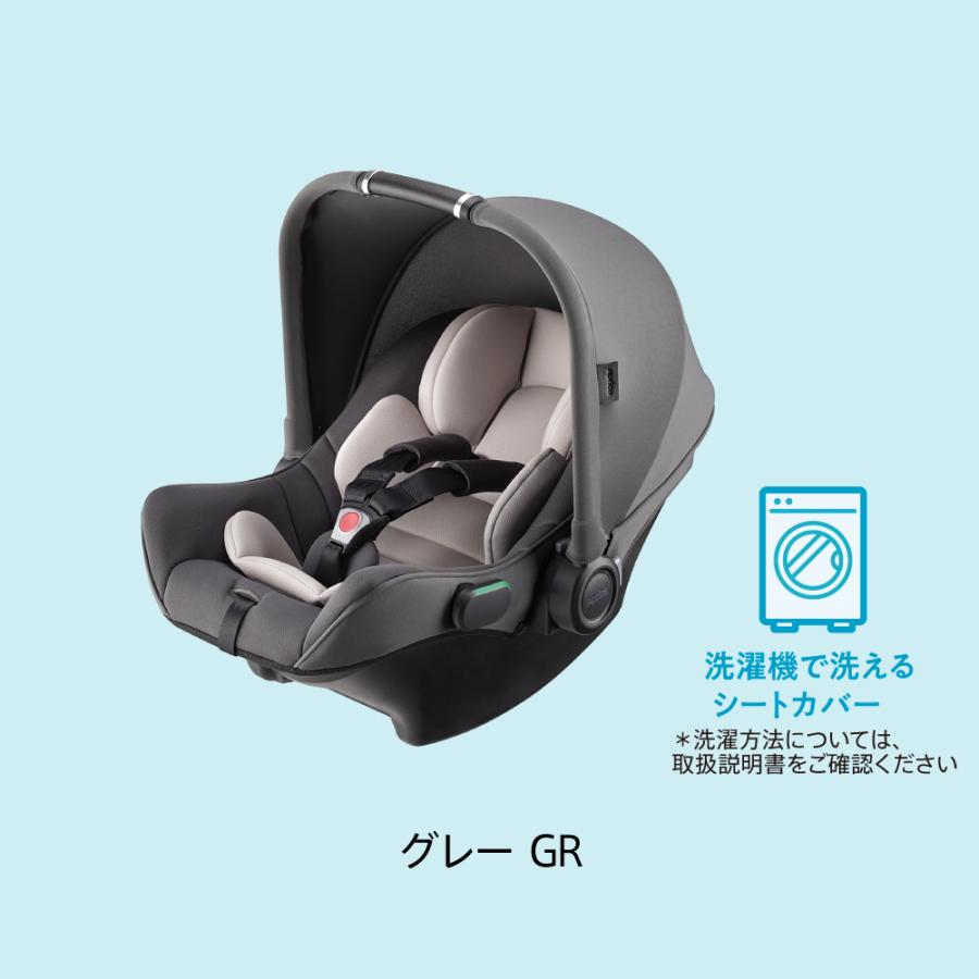 アップリカ（Aprica） エアキャリーAB トラベルシステム