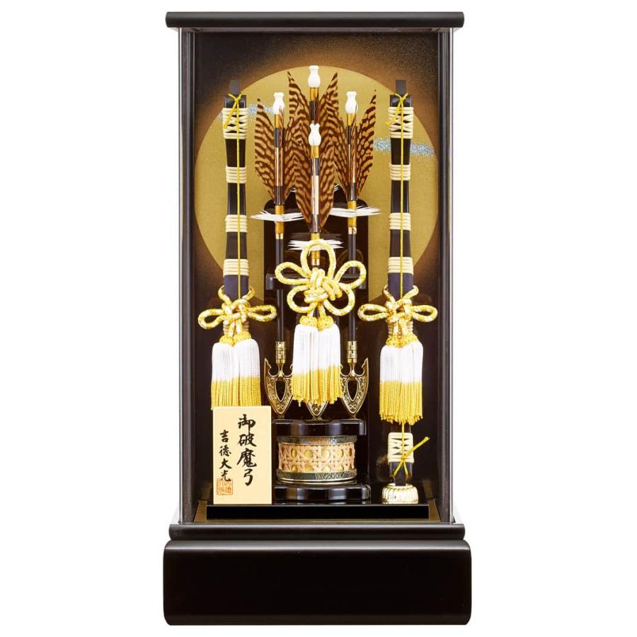 破魔弓 破魔矢 吉徳大光 破魔弓飾り 210-304 210304 正月飾り 魔除け