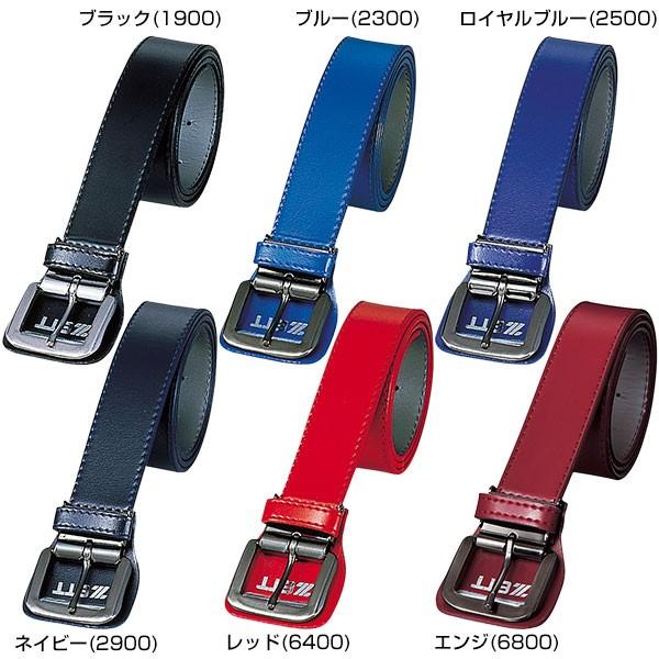 ゼット（ZETT） 野球 ベルト ジュニア 黒 赤 青 紺 エンジ 裏付き加工