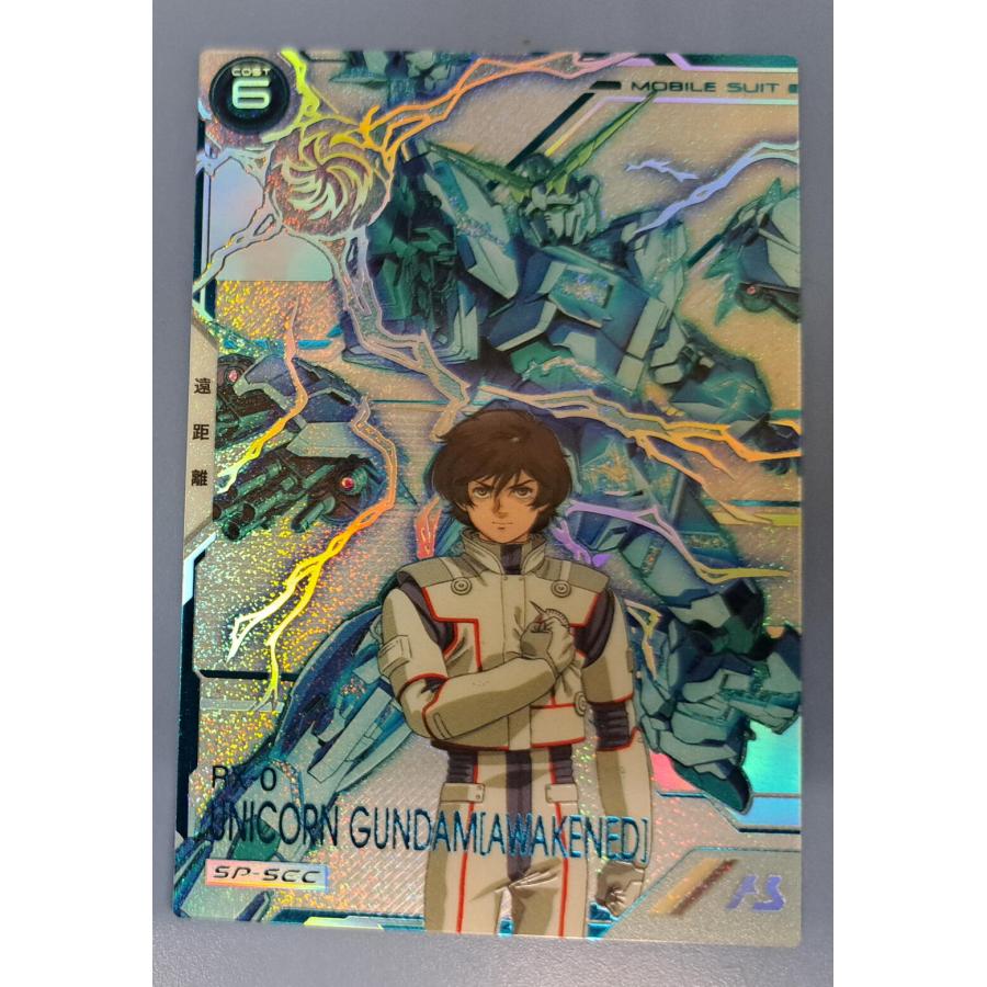 K016 アーセナルベース SEC SP ユニコーンガンダム(覚醒) K016