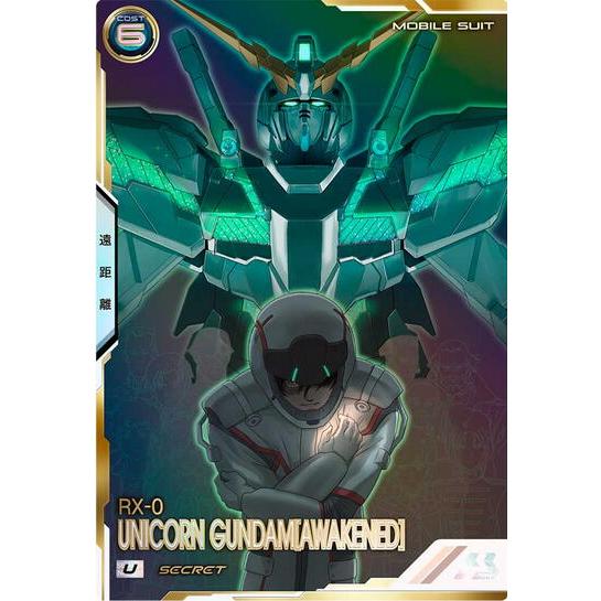 ガンダム アーセナルベース SP SEC SPシク ユニコーンガンダム(覚醒