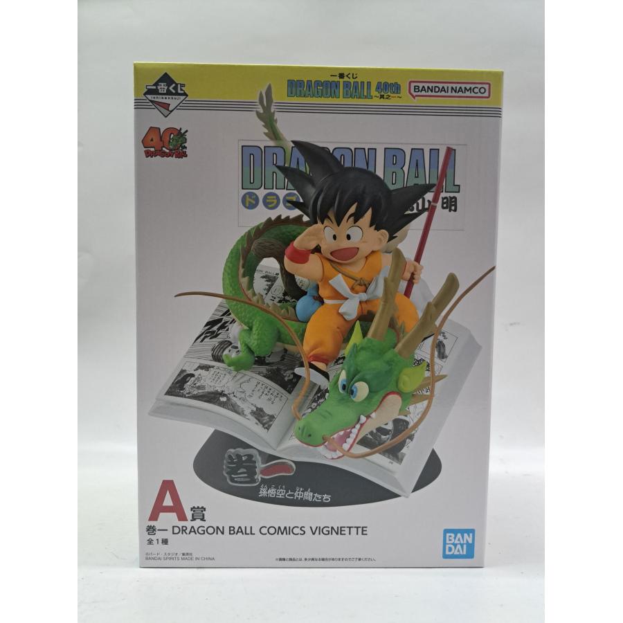 Y*i様 【即日配送】 一番くじ ドラゴンボール 40th A賞 孫悟空 F賞 一