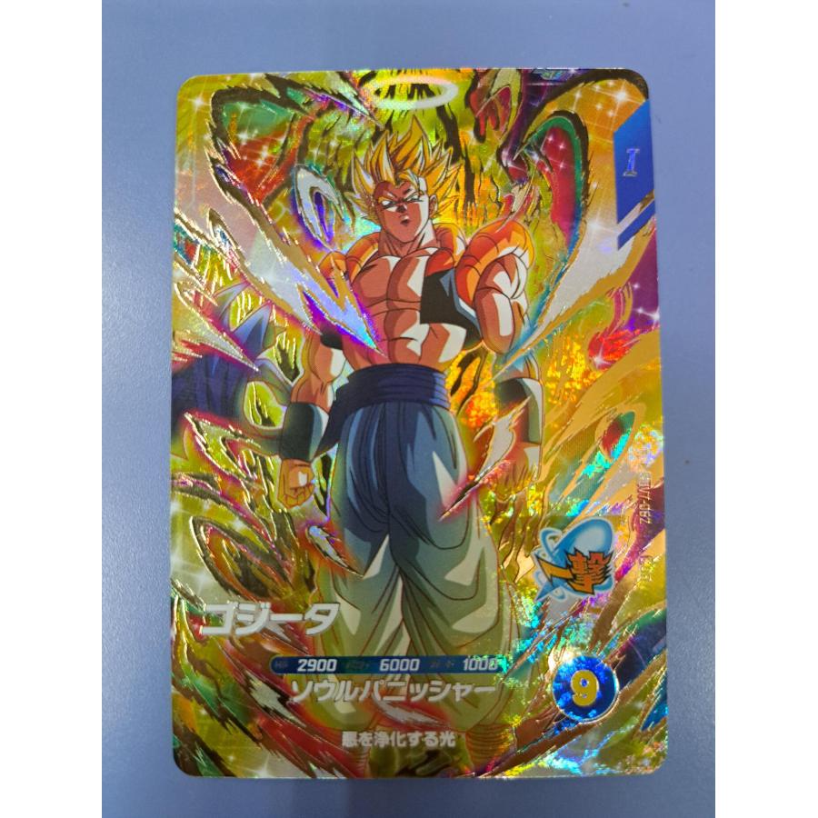 ドラゴンボールスーパーダイバーズ GDRパラレル ゴジータ パラレル