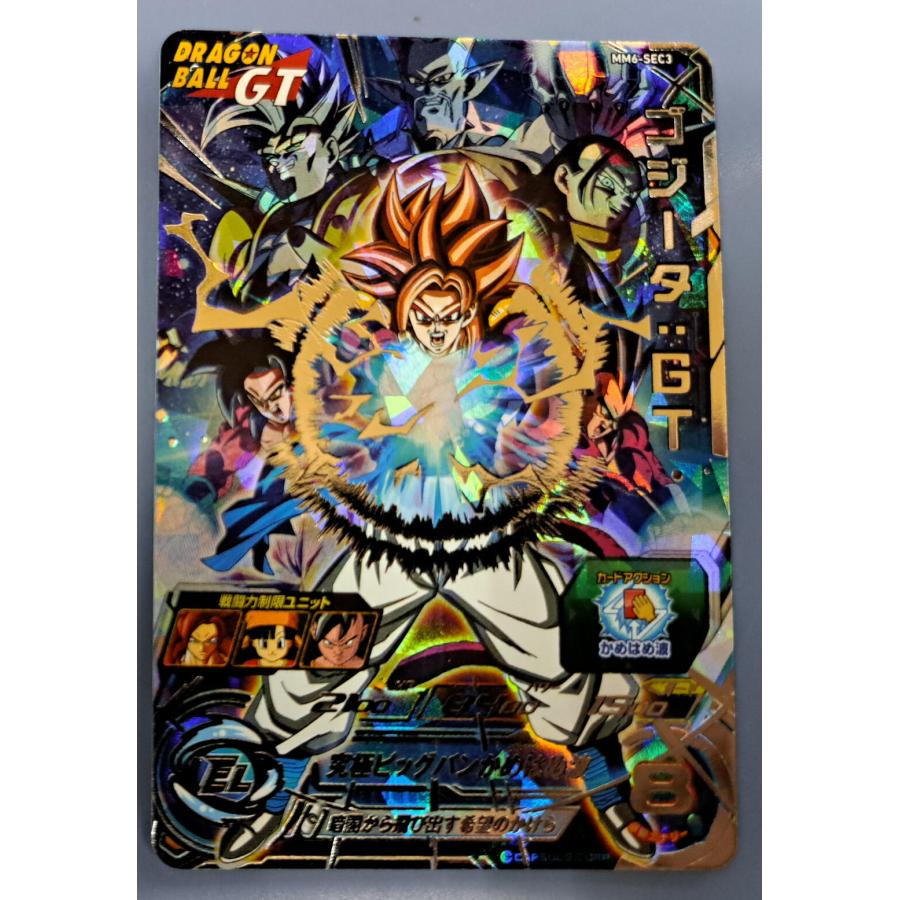 ゴジータ GT MM6-SEC3 美品】mm6-SEC3 DA ゴジータGT - メルカリ