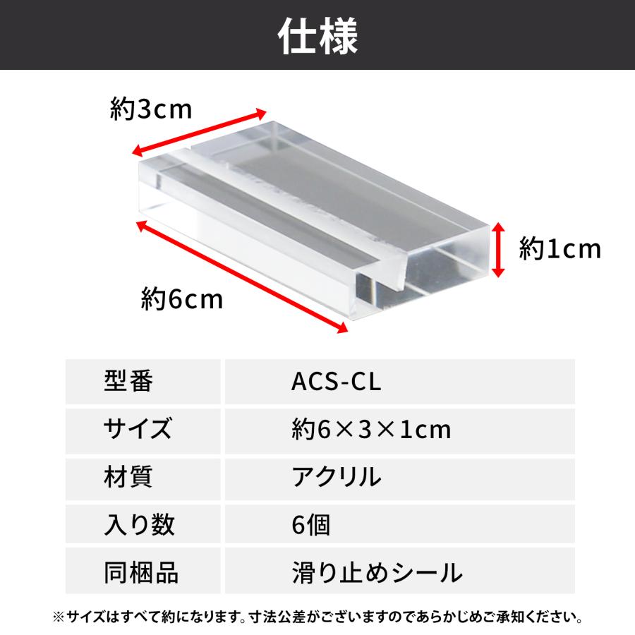 アクリルカードスタンド 6個セット プライスカード立て ポップ 写真