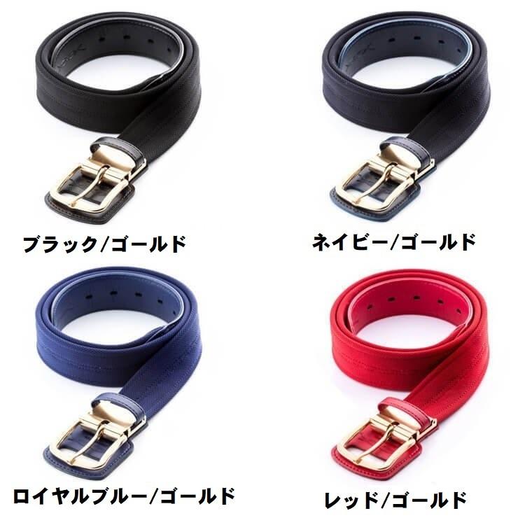 コアエナジー 【究極の野球専用ベルト】 CoreEnergy コアエナジー3