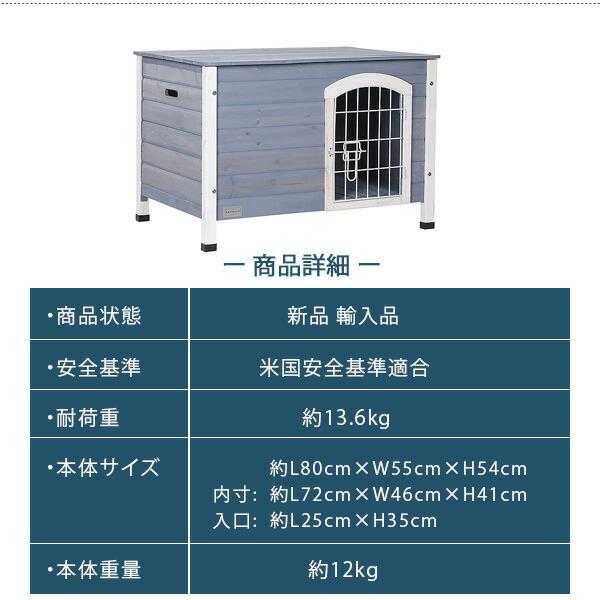 Petsfit インドア ウッド ドッグハウス 小型犬用 屋外 木製 犬小屋
