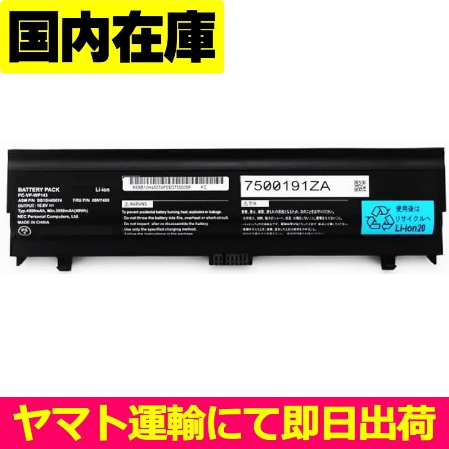 NEC 互換品＜ 新品 ＞NEC VersaPro VA-T VX-T PC-VK16EAAGT PC