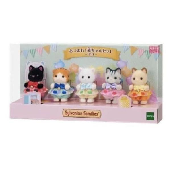 Sylvanian Families 【シルバニアファミリー専門店限定】あつまれ