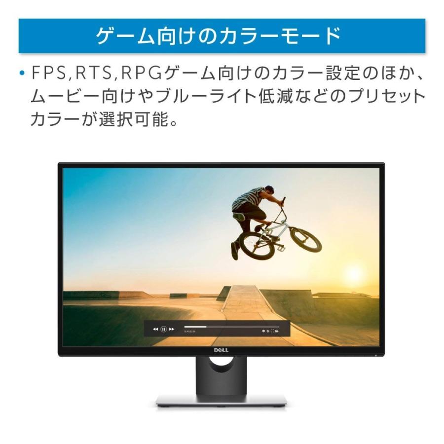 DELL（デル） 新品 モニター SE2717H 27インチ 超広視野角&スリム