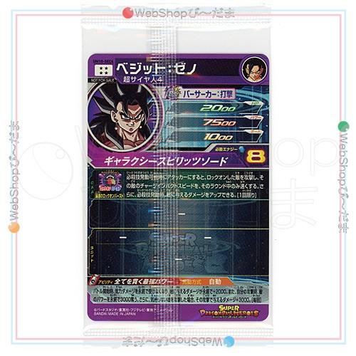 スーパードラゴンボールヒーローズ UM10弾 サンプルカード 6種
