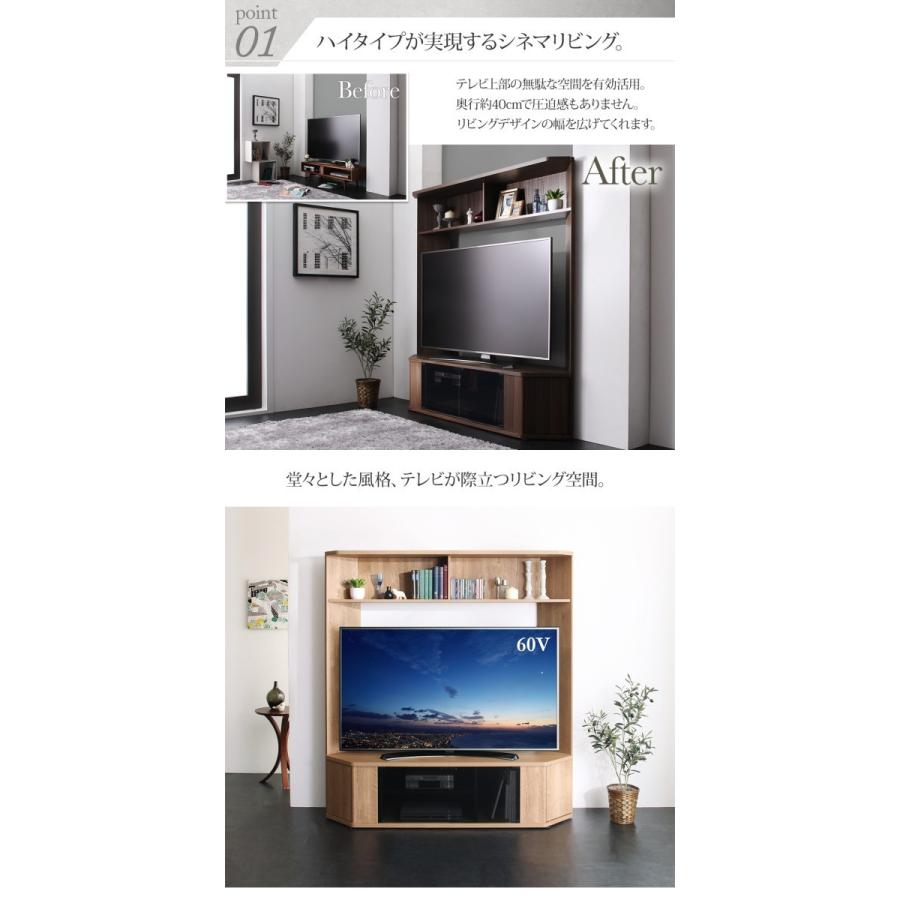 65型まで対応 壁面収納 テレビ台 幅150 ハイタイプ テレビボード 60