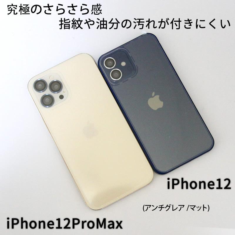 iPhone 12 iPhone12/12Pro/12ProMax専用 背面フィルム強化ガラス