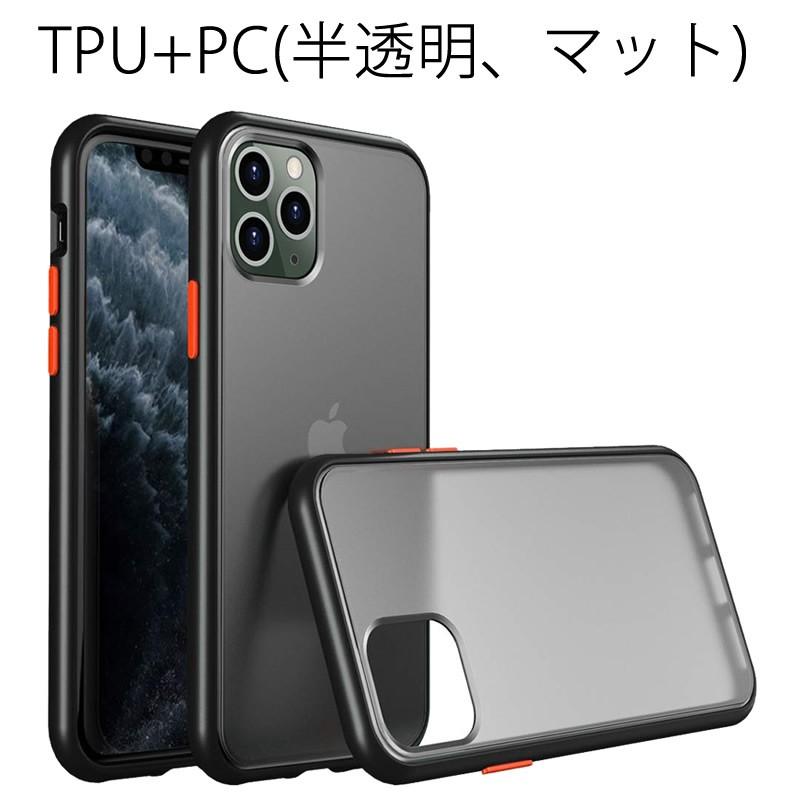 iPhone 11 iPhone11/11Pro/11ProMax ハイブリットケース耐衝撃カメラ
