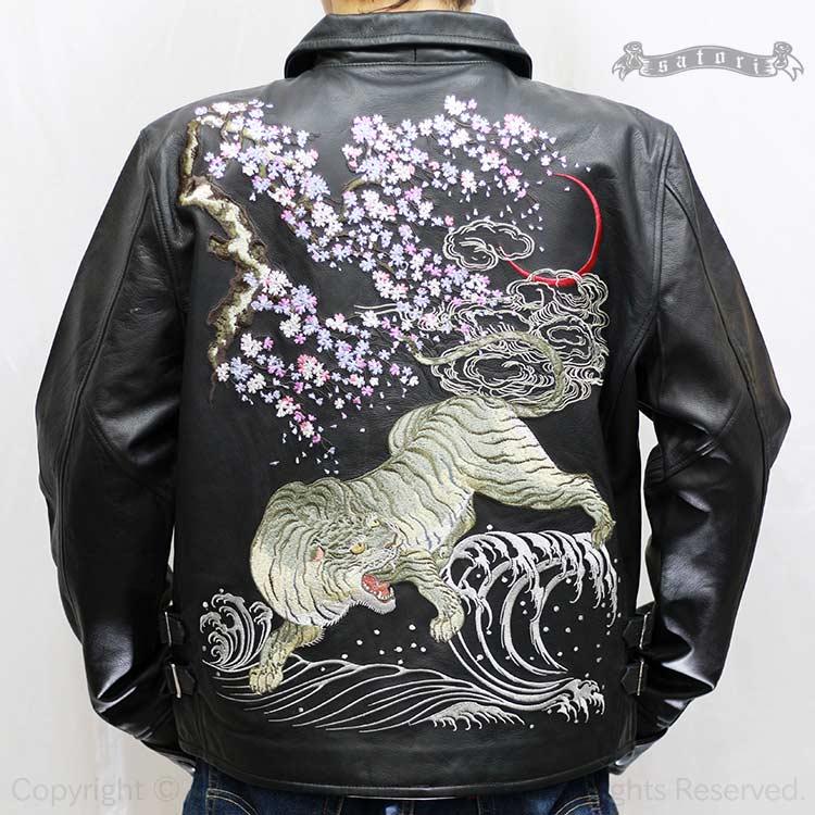SATORI さとり 桜に波白虎 襟付きレザーライダースジャケット SATORI