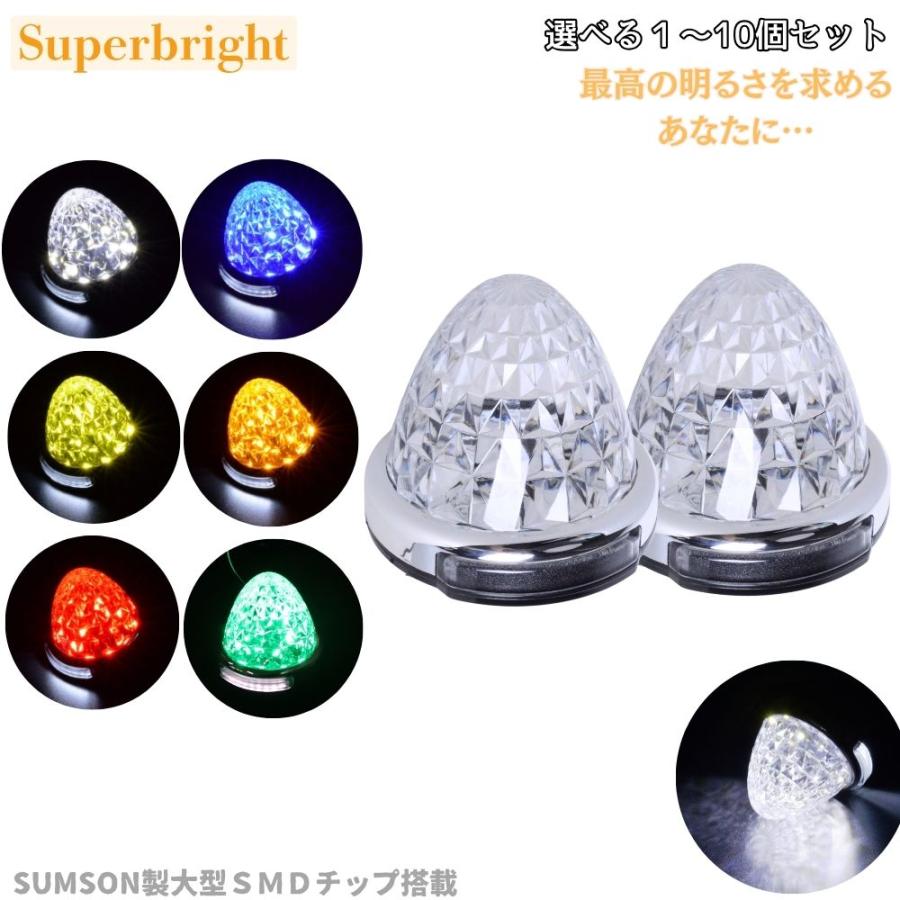 LED サイドマーカー10個セット SAMSUNG5630チップ SMD ダウンライト付