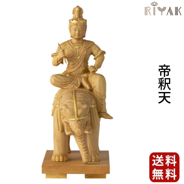 Yahoo!オークション -「九谷焼 寿老人」(その他) (九谷)の落札相場