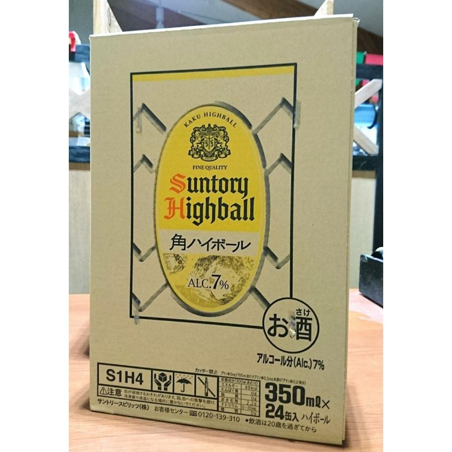 サントリー 角ハイボール アルコール7% 350ml×24本 ケース販売 : お酒