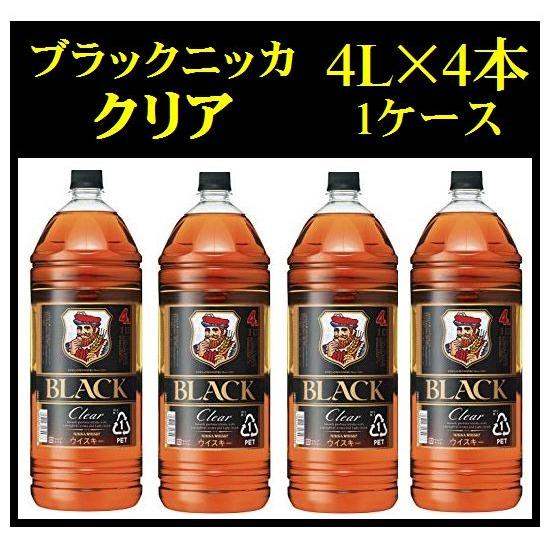 ブラックニッカ クリア 4L (4000ml×4本） 1ケース 業務用 : お酒の専門