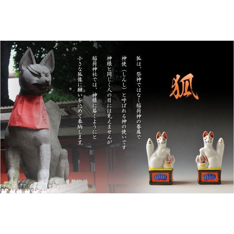 神具・稲荷社【陶器製眷属像：稲荷・狐 サイズ4.0寸（一対）】稲荷