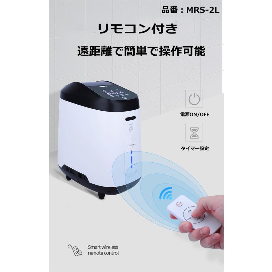 酸素 酸素吸入器 家庭用 コロナ 酸素濃縮装置 酸素濃縮器 酸素発生器