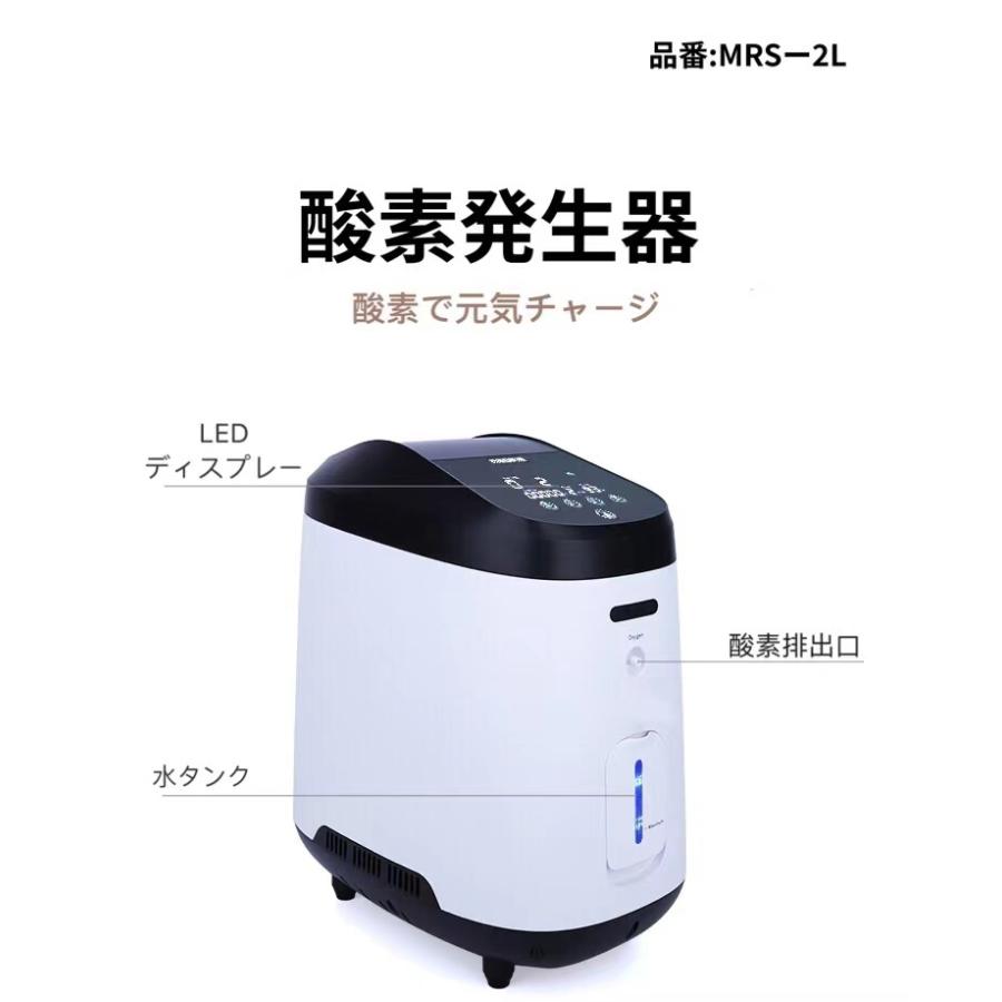 MEDRIS 酸素発生器 酸素濃縮器 酸素室 JY-102W 酸素マスク付き Amazon